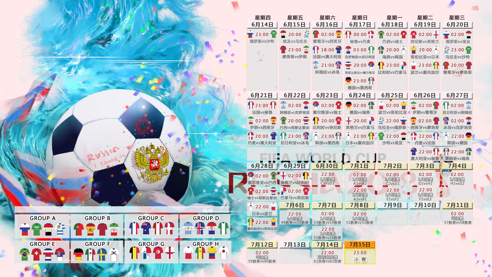 火箭险胜浙江队，爱德华兹完成里程碑